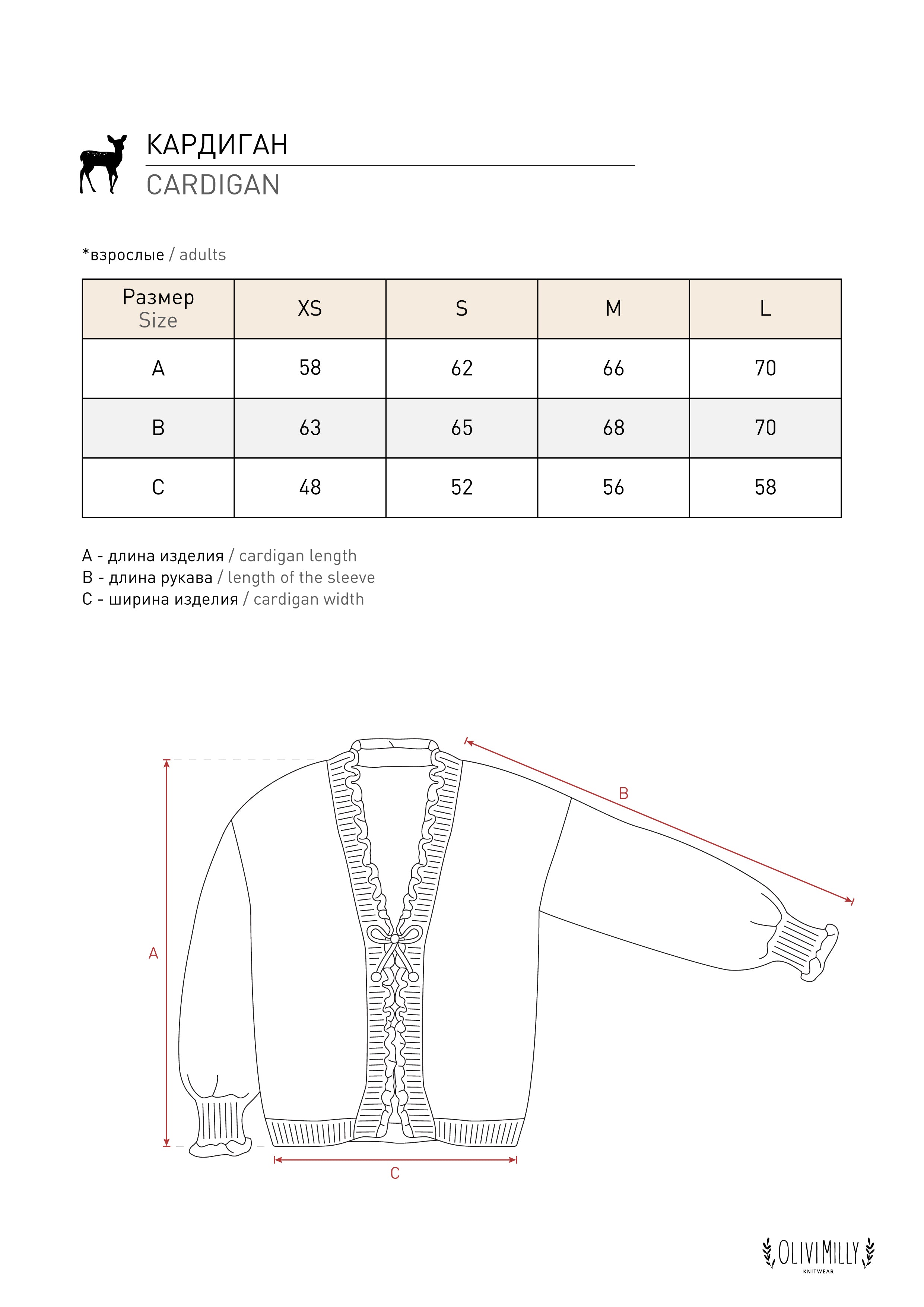 Adult  Cherries Cardigan | Dark grey