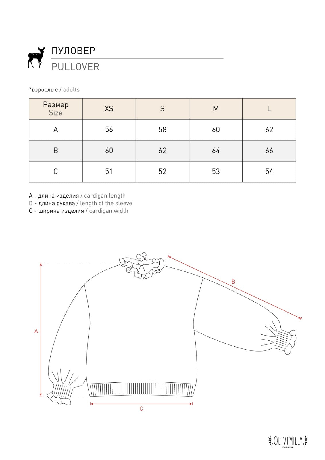 Adult Acorns Pullover | Red-orange