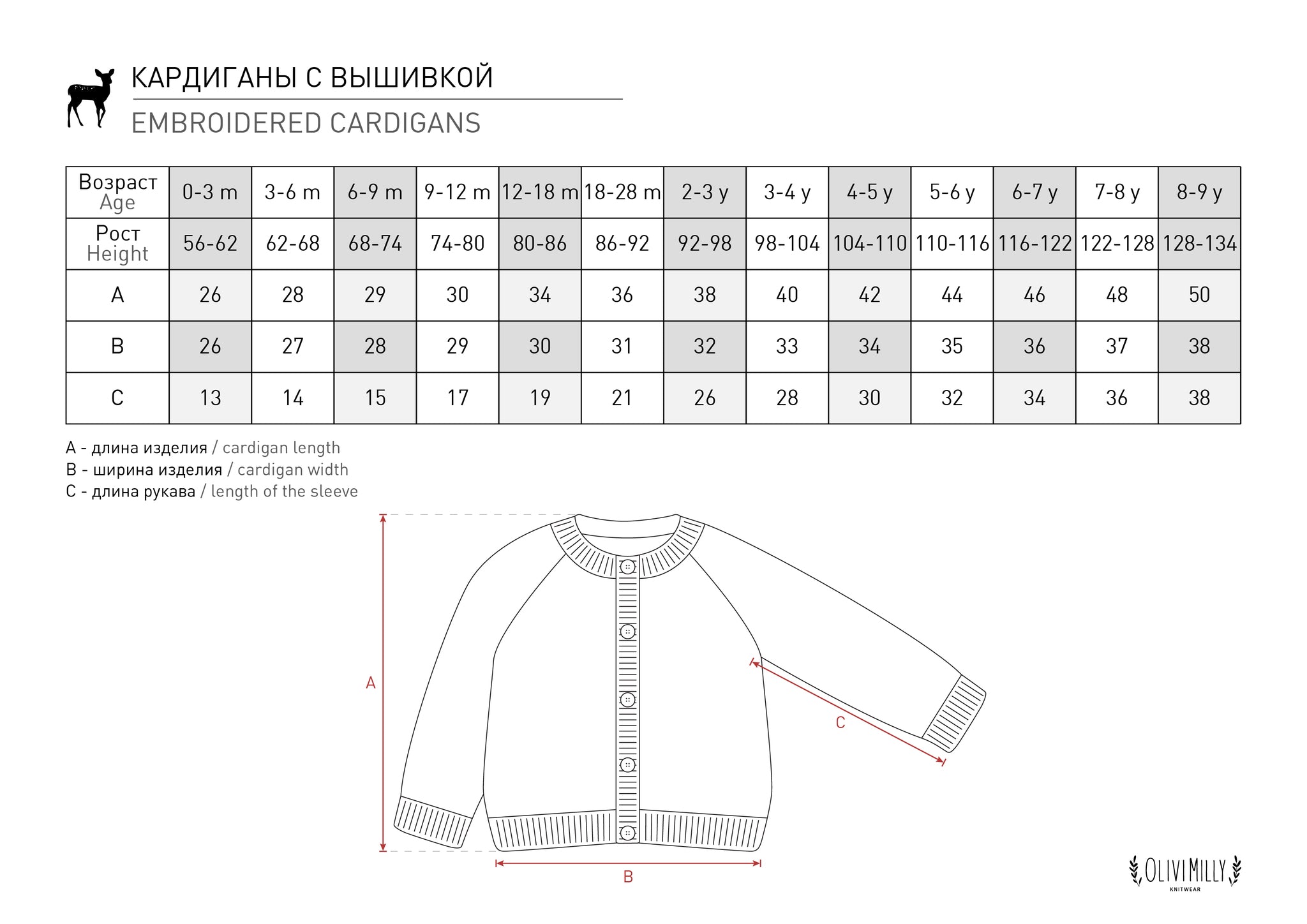 Sunflowers cardigan | Off white